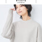 [長袖トップスレディース]コットン100%サーマル2WAYトレーナー/日本製40代50代30代女性綿100％ゆったり綿コットン無地プルオーバー大きめカジュアルきれいめシンプル着回しナチュラルTシャツ