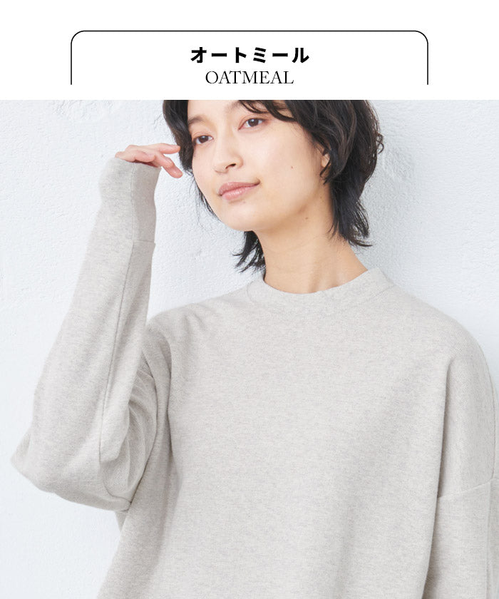 [長袖トップスレディース]コットン100%サーマル2WAYトレーナー/日本製40代50代30代女性綿100％ゆったり綿コットン無地プルオーバー大きめカジュアルきれいめシンプル着回しナチュラルTシャツ