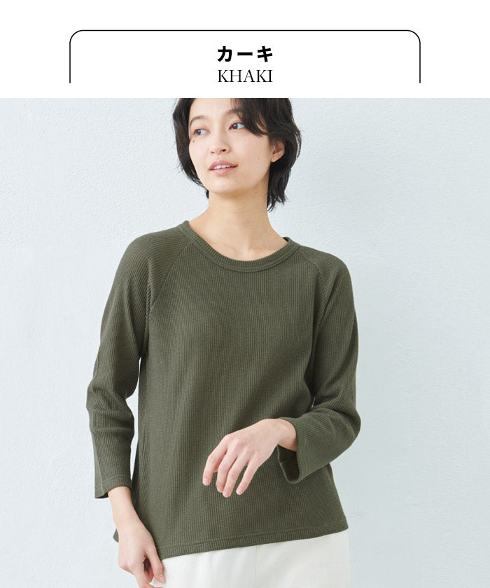 [Tシャツ長袖トップスレディース]ふわふわワッフル八分袖プルオーバー/日本製40代50代30代女性綿100％コットン100％ゆったり綿コットン無地インナー8分袖カジュアルきれいめシンプル