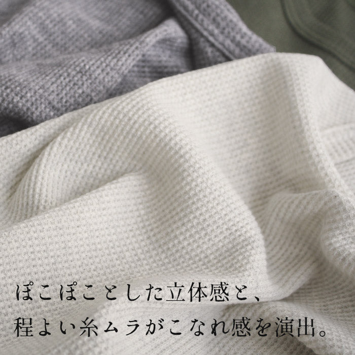 [Tシャツ長袖トップスレディース]ふわふわワッフル八分袖プルオーバー/日本製40代50代30代女性綿100％コットン100％ゆったり綿コットン無地インナー8分袖カジュアルきれいめシンプル