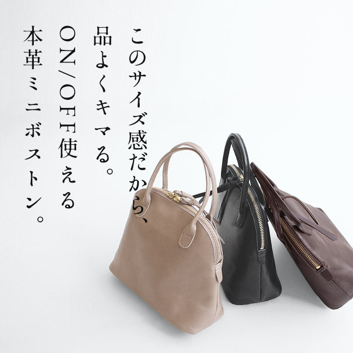 ハンドバッグ小さめレディース本革軽量]ライトレザーボストンSTIDEWAYLIGHTLEATHERBOSTONS/日本製40代50代60代30代フォーマルミニバッグ牛革大人入学式卒業式タイドウェイ