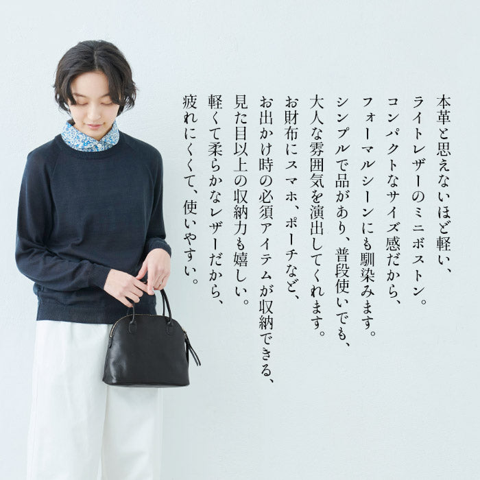 ハンドバッグ小さめレディース本革軽量]ライトレザーボストンSTIDEWAYLIGHTLEATHERBOSTONS/日本製40代50代60代30代フォーマルミニバッグ牛革大人入学式卒業式タイドウェイ