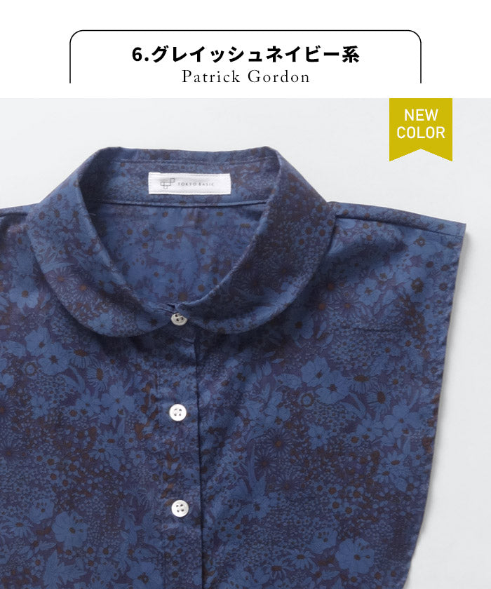 リバティプリント つけ襟 – tokyo-basic online