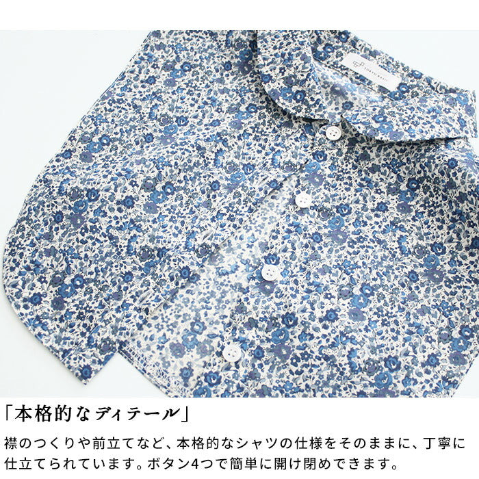 [つけ襟付け襟レディース丸襟花柄]リバティプリントつけ襟/日本製40代50代60代30代女性ファッションリバティリバティーコットン100％綿100薄手重ね着重ね着風レイヤードフェイクカラー大人可愛い