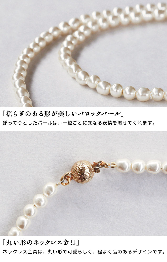 [アクセサリー手作りキットパール]バロックパールネックレス＆プレートイヤリングキット工具付きMIYUKIFACTORY/日本製ネックレスイヤリングセットシンプルギフトプレゼント贈り物