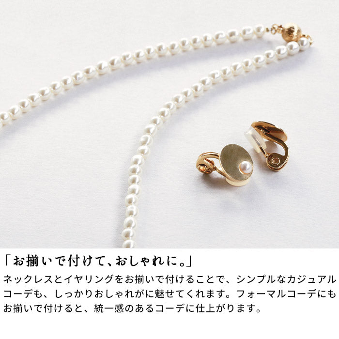 [アクセサリー手作りキットパール]バロックパールネックレス＆プレートイヤリングキット工具付きMIYUKIFACTORY/日本製ネックレスイヤリングセットシンプルギフトプレゼント贈り物