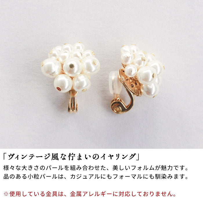 [アクセサリー手作りキットパール]バロックパールネックレス＆フラワーイヤリングキット工具付きMIYUKIFACTORY/日本製ネックレスイヤリングセットシンプルギフトプレゼント贈り物お祝い