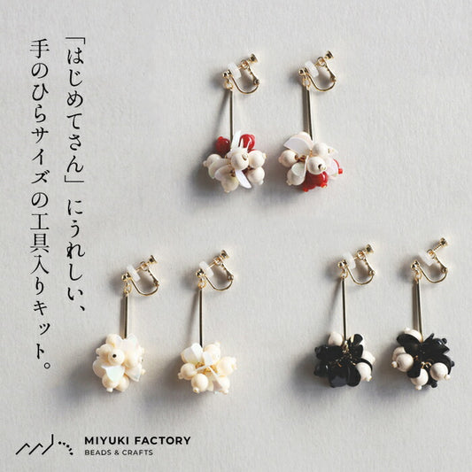 [アクセサリー手作りキットイヤリング]スパンコールのイヤリングキット工具付きMIYUKIFACTORY/日本製揺れるイヤリングシンプルギフトプレゼント贈り物お祝い