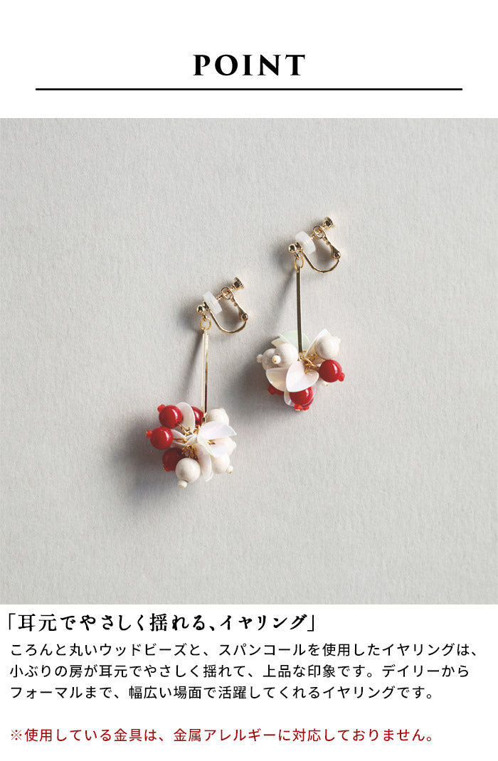 [アクセサリー手作りキットイヤリング]スパンコールのイヤリングキット工具付きMIYUKIFACTORY/日本製揺れるイヤリングシンプルギフトプレゼント贈り物お祝い