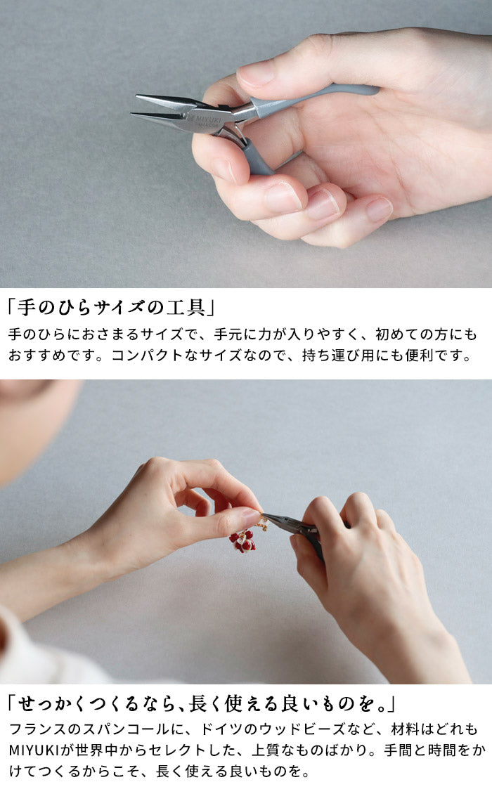 [アクセサリー手作りキットイヤリング]スパンコールのイヤリングキット工具付きMIYUKIFACTORY/日本製揺れるイヤリングシンプルギフトプレゼント贈り物お祝い