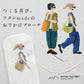 [ビーズブローチキット]おでかけブローチキットMIYUKIFACTORY/日本製女の子大きめ手作りキットアクセサリーキットおしゃれビーズ刺繍初心者ハンドメイド母の日ギフトプレゼント贈り物お祝い