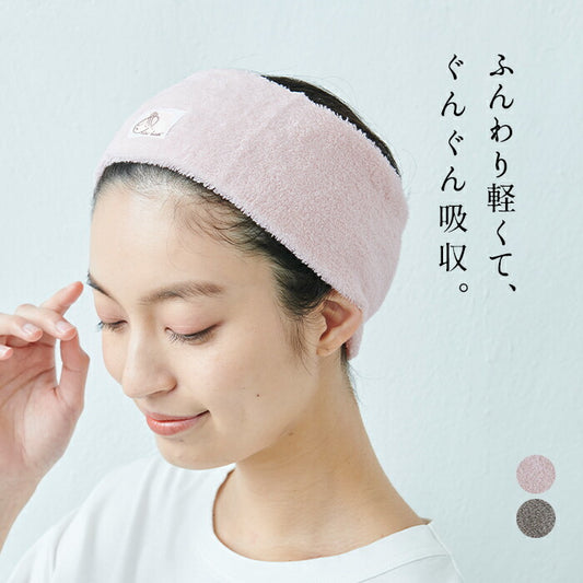 】[ヘアバンド洗顔メイク時速乾]エアーかおるヘアバンド/日本製メール便可綿コットン吸水性タオルパイルスポーツネックタオルお風呂上りヘアーバンドピンクグレー