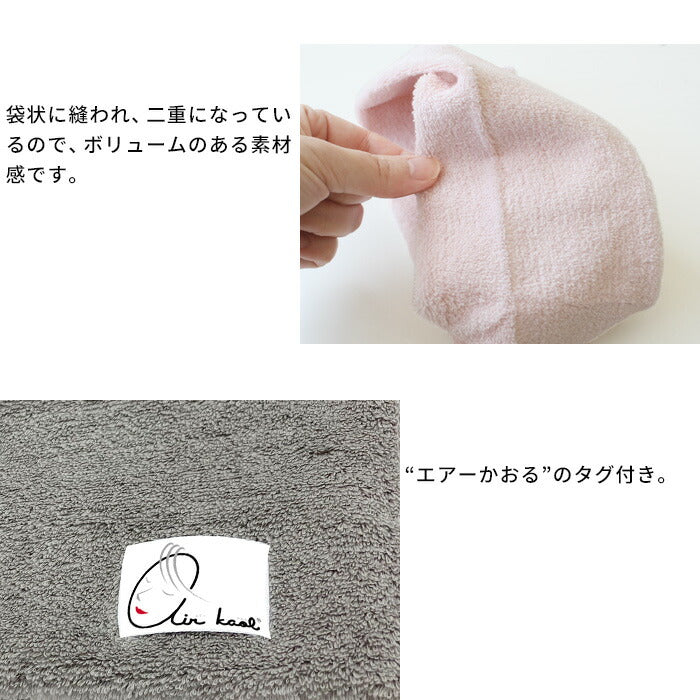 】[ヘアバンド洗顔メイク時速乾]エアーかおるヘアバンド/日本製メール便可綿コットン吸水性タオルパイルスポーツネックタオルお風呂上りヘアーバンドピンクグレー