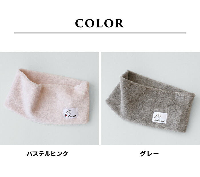 】[ヘアバンド洗顔メイク時速乾]エアーかおるヘアバンド/日本製メール便可綿コットン吸水性タオルパイルスポーツネックタオルお風呂上りヘアーバンドピンクグレー