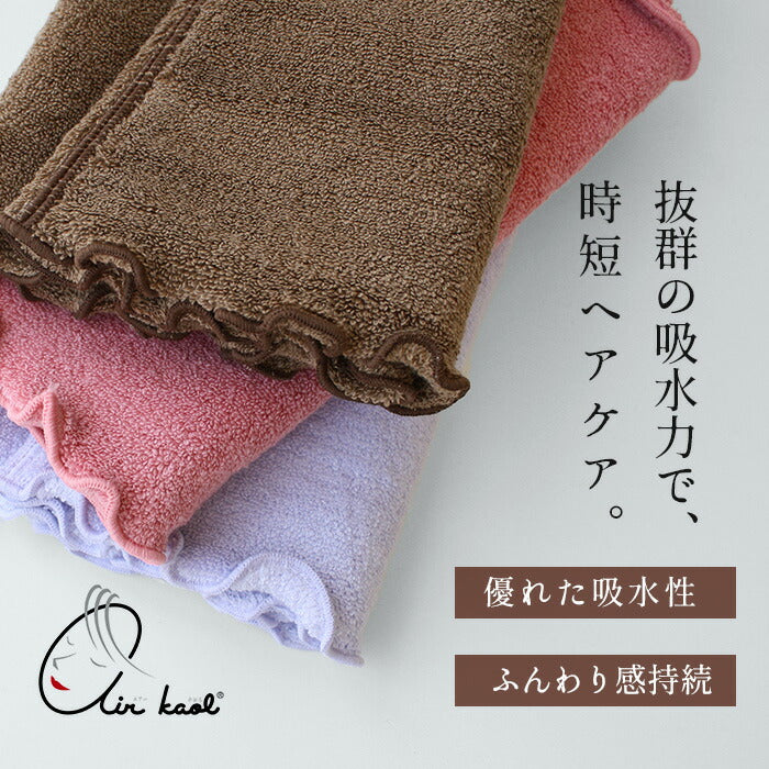 [ヘアターバン洗顔お風呂上り吸水速乾]エアーかおるプチターバン/日本製メール便可綿コットン吸水性タオルパイルヘアキャップ吸水ターバンヘアドライタオルヘアケア