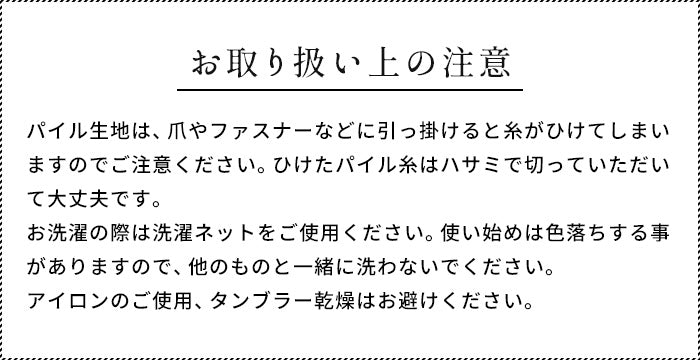 [枕カバータオル地のびのび]エアーかおる消臭枕カバー/日本製メール便可綿コットン吸水速乾タオルパイル加齢臭汗臭いストレッチ伸縮性筒型