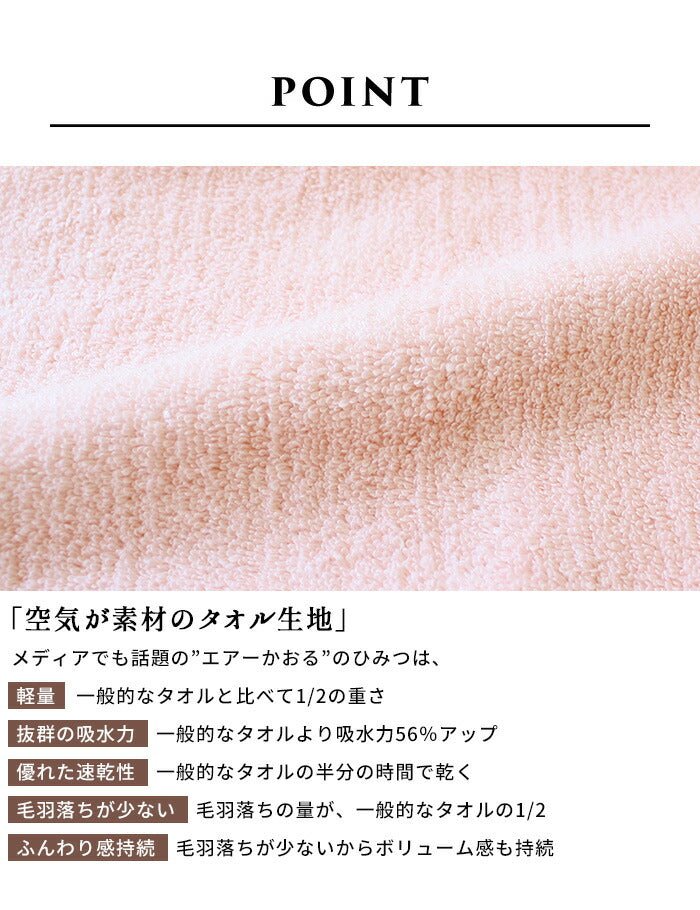 [枕カバータオル地のびのび]エアーかおる消臭枕カバー/日本製メール便可綿コットン吸水速乾タオルパイル加齢臭汗臭いストレッチ伸縮性筒型