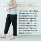 [ストレッチパンツレディースラップパンツ]強撚糸コットン100%ラップ風パンツ/日本製40代50代60代30代女性ファッションウエストゴム綿100%アンクルパンツすっきり上品大人接触冷感紺黒