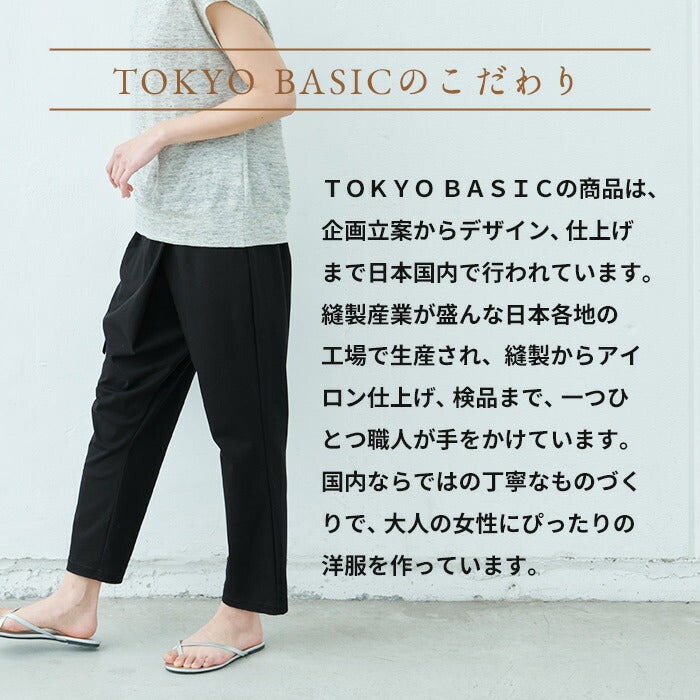 [ストレッチパンツレディースラップパンツ]強撚糸コットン100%ラップ風パンツ/日本製40代50代60代30代女性ファッションウエストゴム綿100%アンクルパンツすっきり上品大人接触冷感紺黒