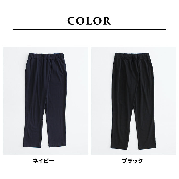 [ストレッチパンツレディースラップパンツ]強撚糸コットン100%ラップ風パンツ/日本製40代50代60代30代女性ファッションウエストゴム綿100%アンクルパンツすっきり上品大人接触冷感紺黒