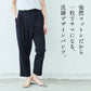 [ストレッチパンツレディースラップパンツ]強撚糸コットン100%ラップ風パンツ/日本製40代50代60代30代女性ファッションウエストゴム綿100%アンクルパンツすっきり上品大人接触冷感紺黒
