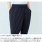 [ストレッチパンツレディースラップパンツ]強撚糸コットン100%ラップ風パンツ/日本製40代50代60代30代女性ファッションウエストゴム綿100%アンクルパンツすっきり上品大人接触冷感紺黒