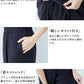 [ストレッチパンツレディースラップパンツ]強撚糸コットン100%ラップ風パンツ/日本製40代50代60代30代女性ファッションウエストゴム綿100%アンクルパンツすっきり上品大人接触冷感紺黒