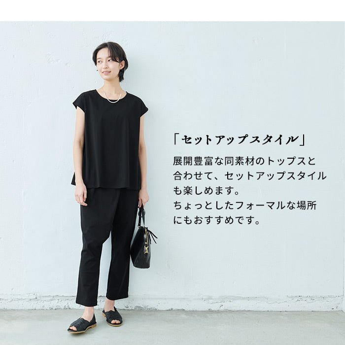 [ストレッチパンツレディースラップパンツ]強撚糸コットン100%ラップ風パンツ/日本製40代50代60代30代女性ファッションウエストゴム綿100%アンクルパンツすっきり上品大人接触冷感紺黒