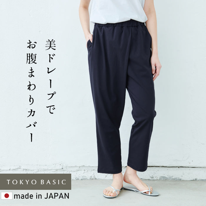 強撚糸コットン100% ラップ風パンツ