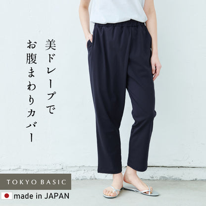 強撚糸コットン100% ラップ風パンツ