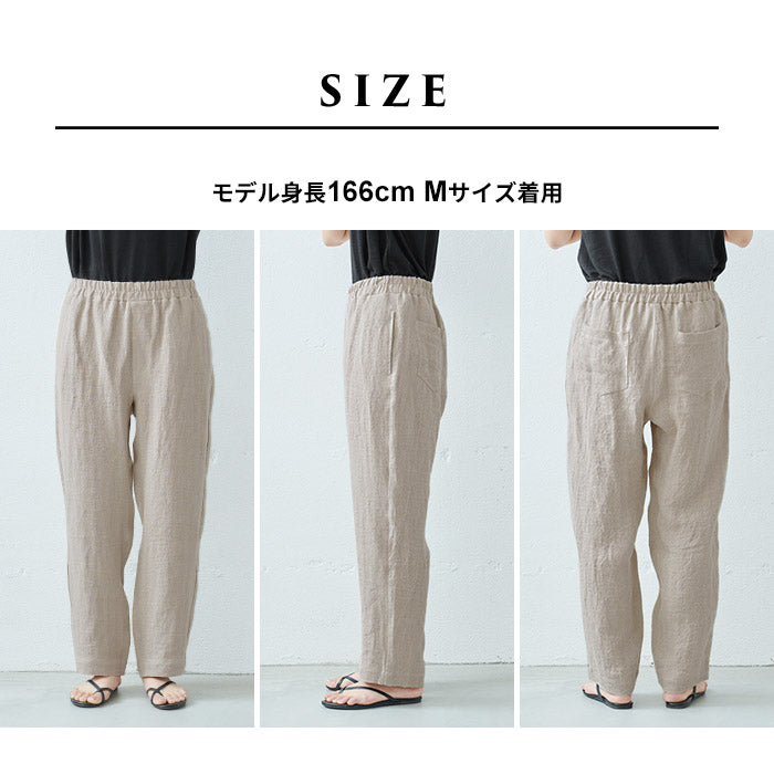 [リネンワイドパンツレディース]天然染めリネン100%へリンボンセミワイドパンツ/日本製40代50代60代30代ファッション女性夏涼しいリネンパンツレディース大きいサイズウエストゴム麻100％イージーパンツ薄手