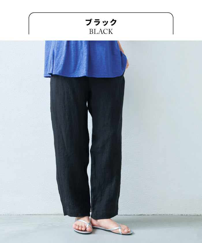 [リネンワイドパンツレディース]天然染めリネン100%へリンボンセミワイドパンツ/日本製40代50代60代30代ファッション女性夏涼しいリネンパンツレディース大きいサイズウエストゴム麻100％イージーパンツ薄手