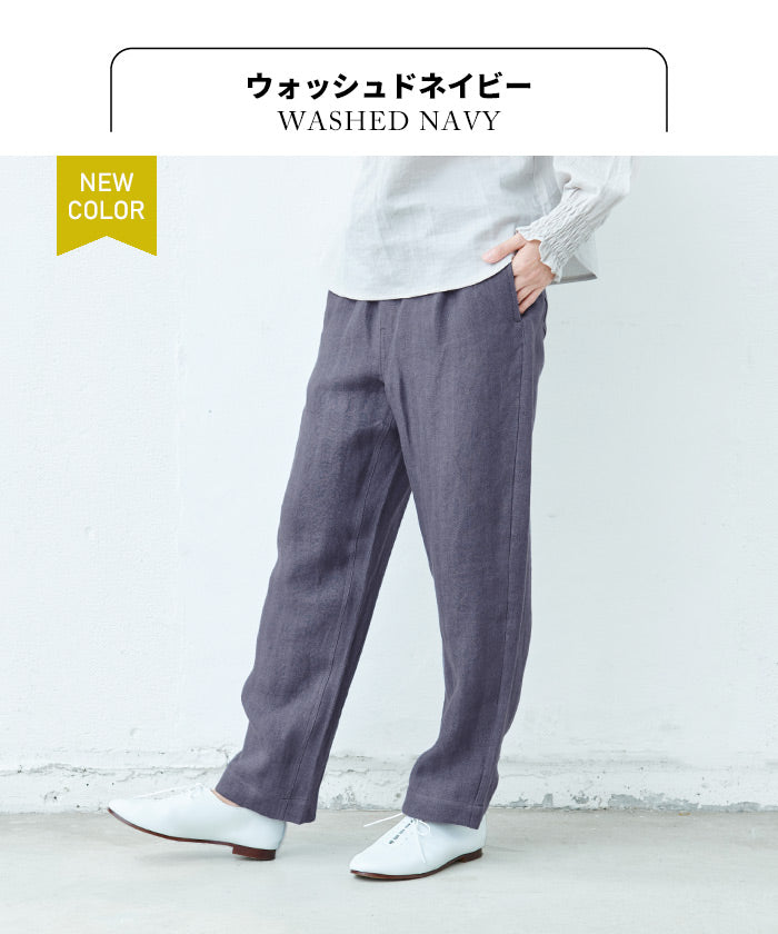 [リネンワイドパンツレディース]天然染めリネン100%へリンボンセミワイドパンツ/日本製40代50代60代30代ファッション女性夏涼しいリネンパンツレディース大きいサイズウエストゴム麻100％イージーパンツ薄手