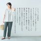 [リネンワイドパンツレディース]天然染めリネン100%へリンボンセミワイドパンツ/日本製40代50代60代30代ファッション女性夏涼しいリネンパンツレディース大きいサイズウエストゴム麻100％イージーパンツ薄手