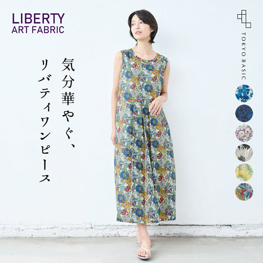 [ワンピレディースコットン夏花柄]リバティプリントワンピース/日本製メール便可40代50代60代30代女性ファッションリバティLIBERTYきれいめロングノースリーブワンピースコットン100%綿100%春夏