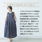 リバティプリント ワンピース TOKYO BASICのこだわり