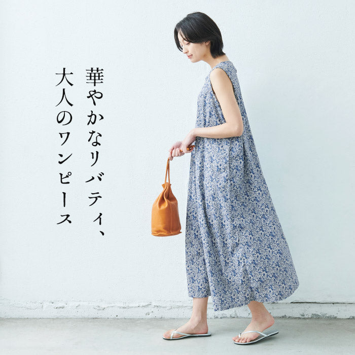 [ワンピレディースコットン夏花柄]リバティプリントワンピース/日本製メール便可40代50代60代30代女性ファッションリバティLIBERTYきれいめロングノースリーブワンピースコットン100%綿100%春夏
