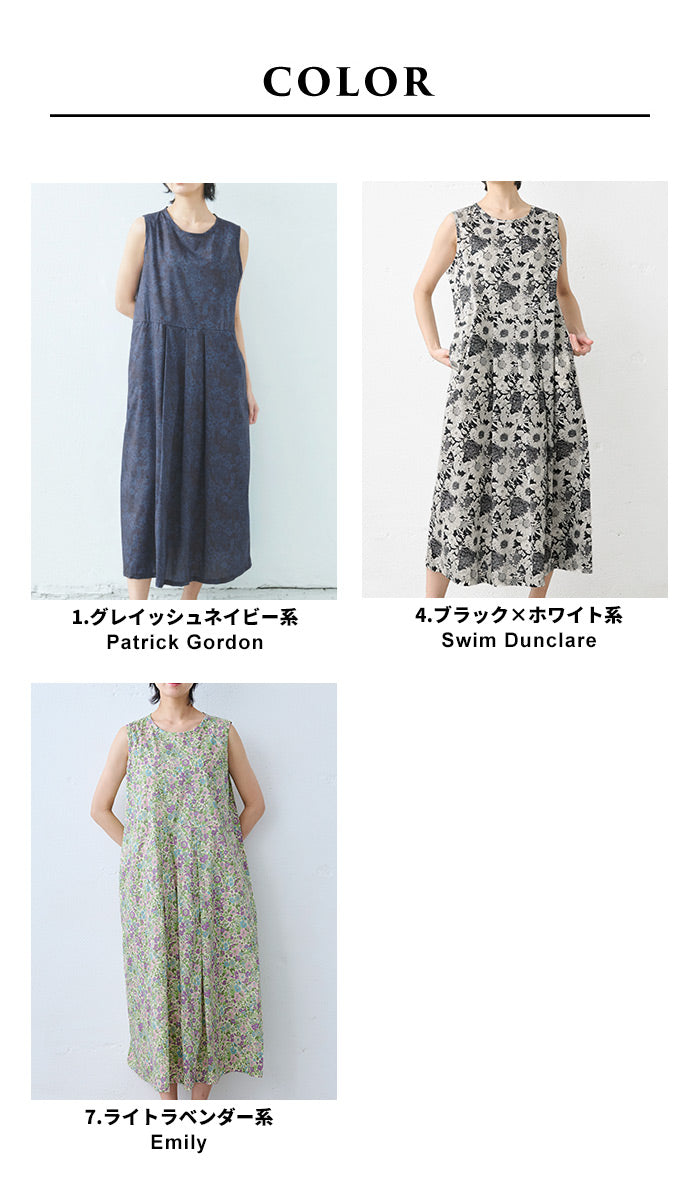 リバティプリント ワンピース　カラー展開