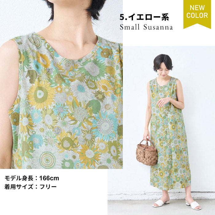 [ワンピレディースコットン夏花柄]リバティプリントワンピース/日本製メール便可40代50代60代30代女性ファッションリバティLIBERTYきれいめロングノースリーブワンピースコットン100%綿100%春夏