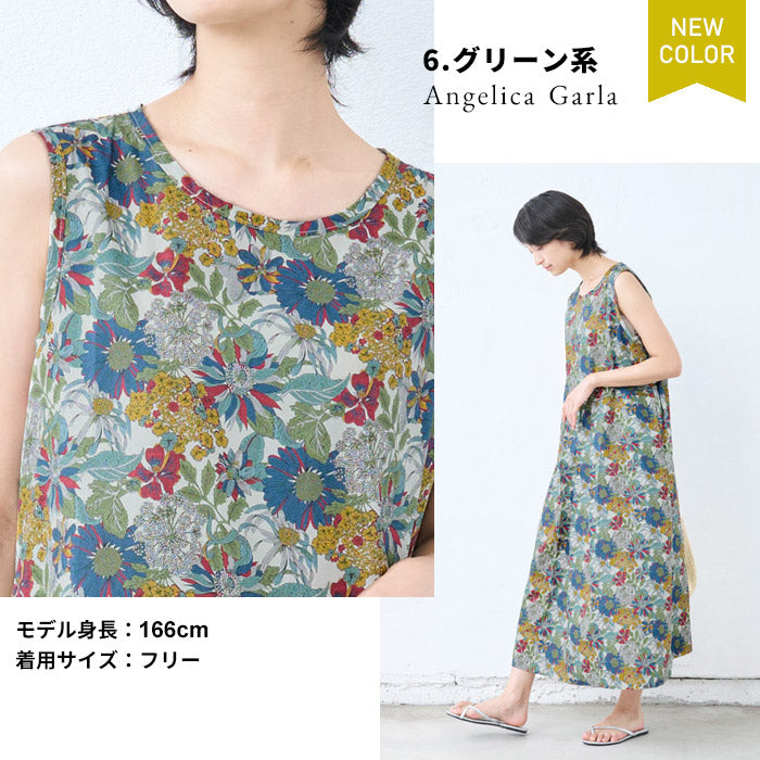 [ワンピレディースコットン夏花柄]リバティプリントワンピース/日本製メール便可40代50代60代30代女性ファッションリバティLIBERTYきれいめロングノースリーブワンピースコットン100%綿100%春夏