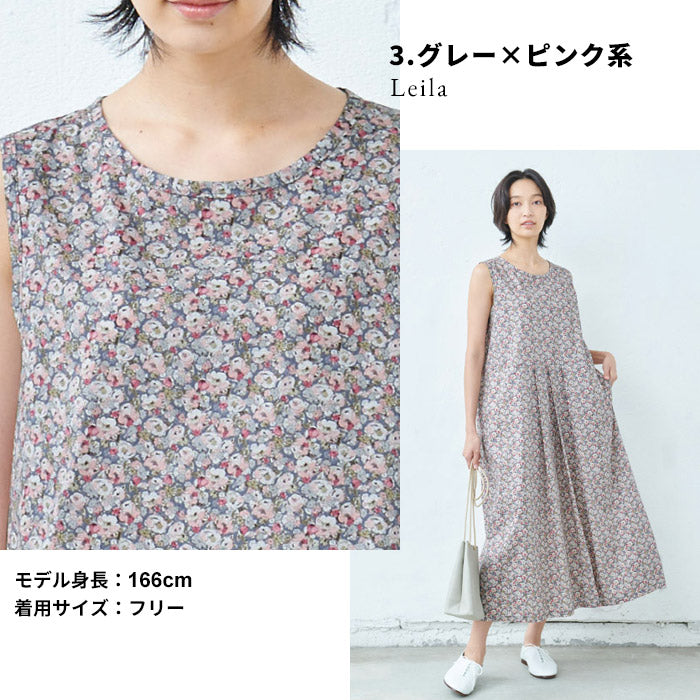 [ワンピレディースコットン夏花柄]リバティプリントワンピース/日本製メール便可40代50代60代30代女性ファッションリバティLIBERTYきれいめロングノースリーブワンピースコットン100%綿100%春夏