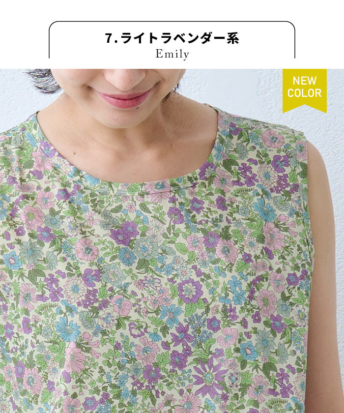 リバティプリント ワンピース　ライトラベンダー系