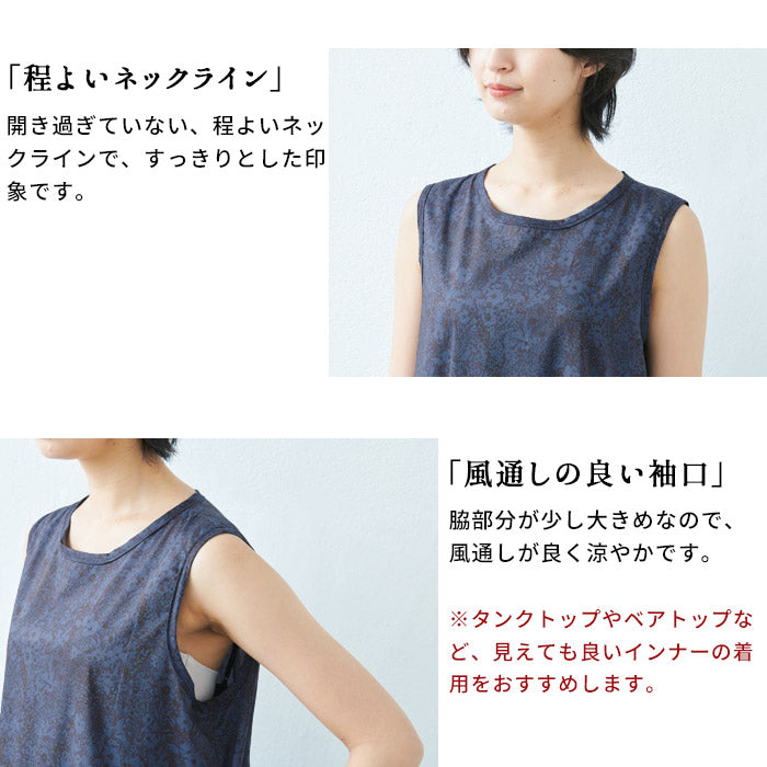 [ワンピレディースコットン夏花柄]リバティプリントワンピース/日本製メール便可40代50代60代30代女性ファッションリバティLIBERTYきれいめロングノースリーブワンピースコットン100%綿100%春夏