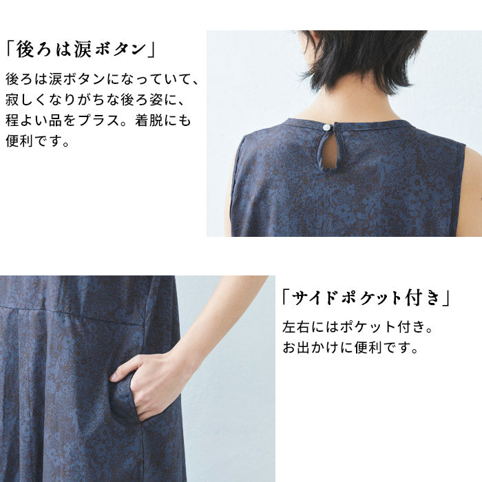 [ワンピレディースコットン夏花柄]リバティプリントワンピース/日本製メール便可40代50代60代30代女性ファッションリバティLIBERTYきれいめロングノースリーブワンピースコットン100%綿100%春夏