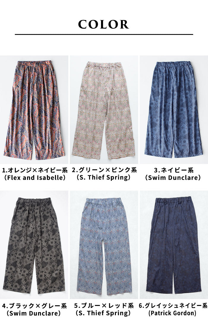 [ストレッチパンツレディースラップパンツ]強撚糸コットン100%ラップ風パンツ/日本製40代50代60代30代女性ファッションウエストゴム綿100%アンクルパンツすっきり上品大人接触冷感紺黒