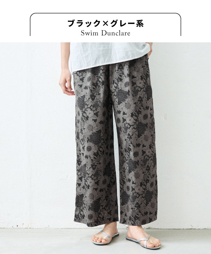 リバティプリントワイドパンツ ブラック×グレー系(Swim Dunclare)
