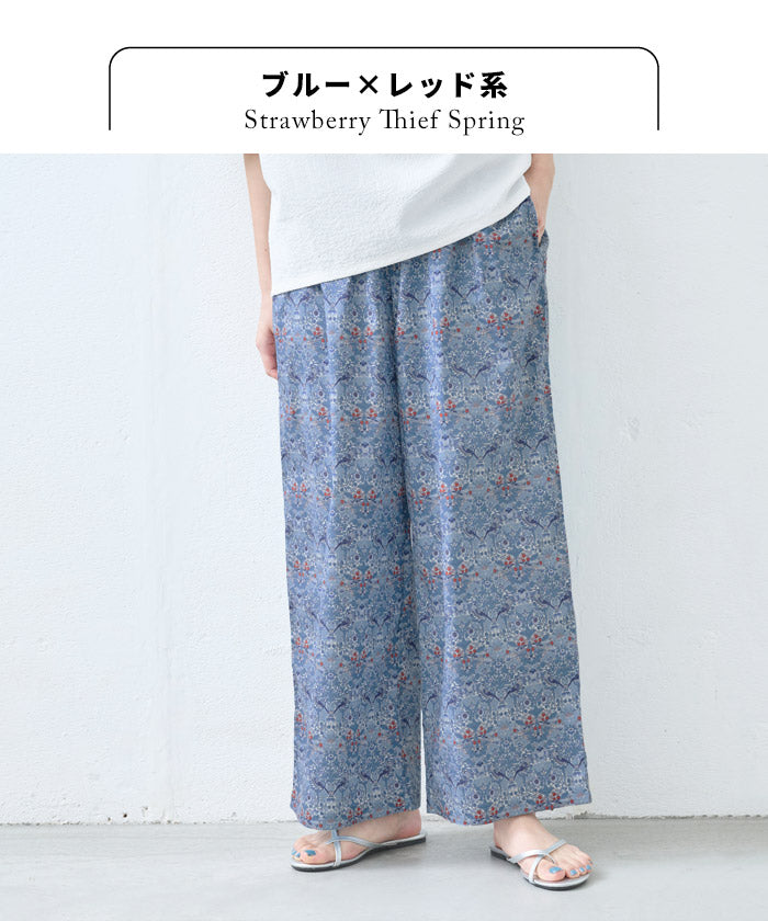 リバティプリントワイドパンツ ブルー×レッド系(Strawberry Thief Spring)