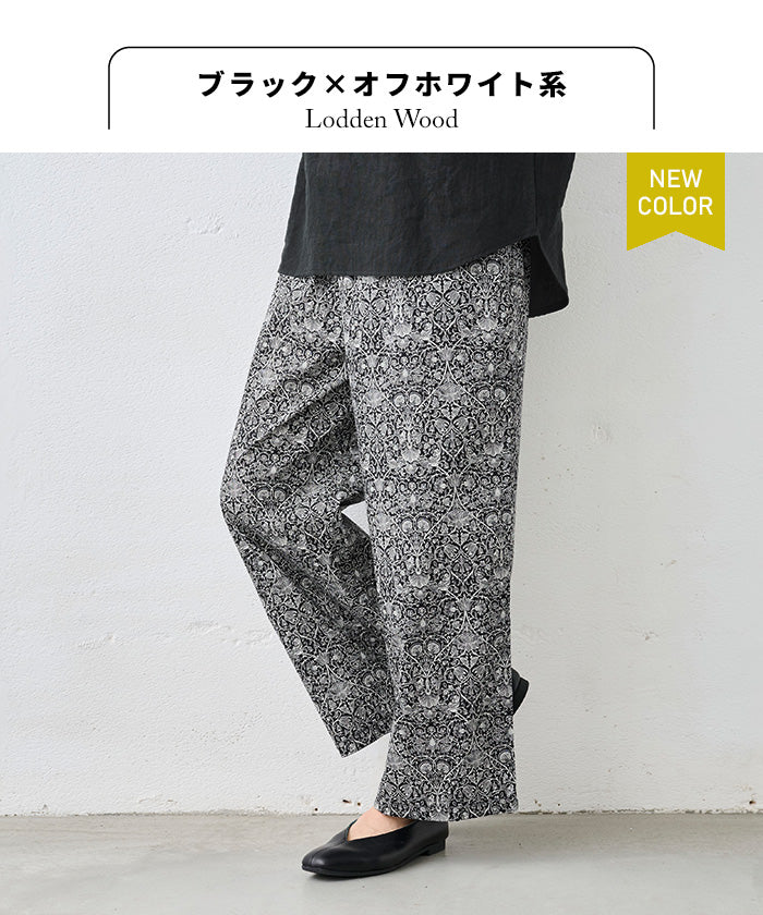 リバティプリントワイドパンツ ブラック×オフホワイト系(Lodden Wood)