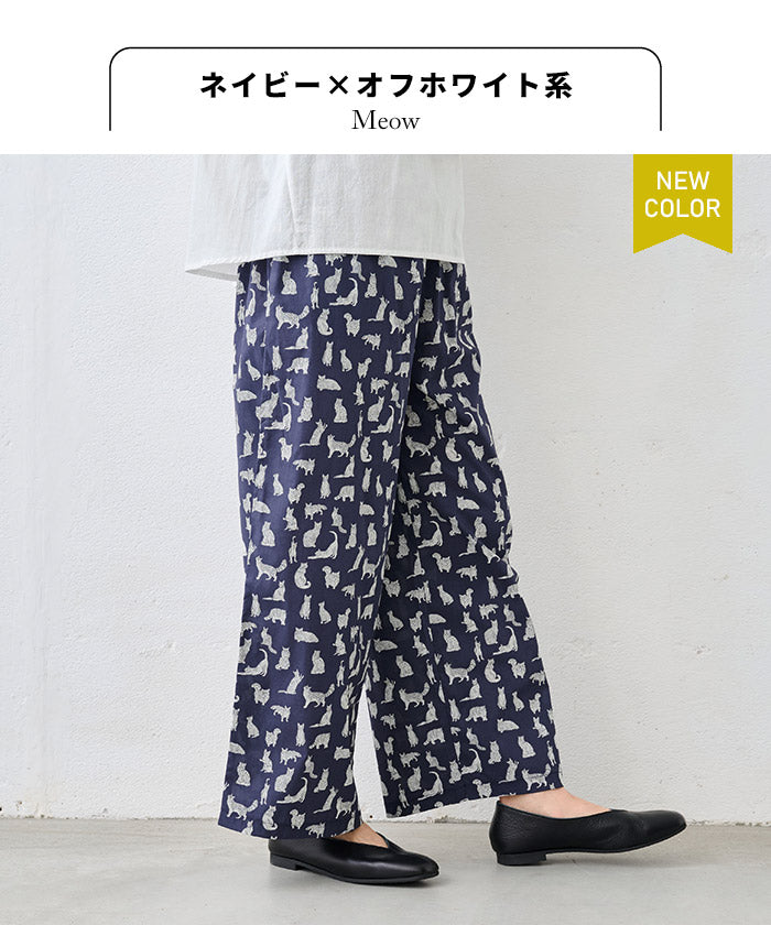 リバティプリントワイドパンツ ネイビー×オフホワイト系(Meow)