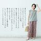 [ストレッチパンツレディースラップパンツ]強撚糸コットン100%ラップ風パンツ/日本製40代50代60代30代女性ファッションウエストゴム綿100%アンクルパンツすっきり上品大人接触冷感紺黒